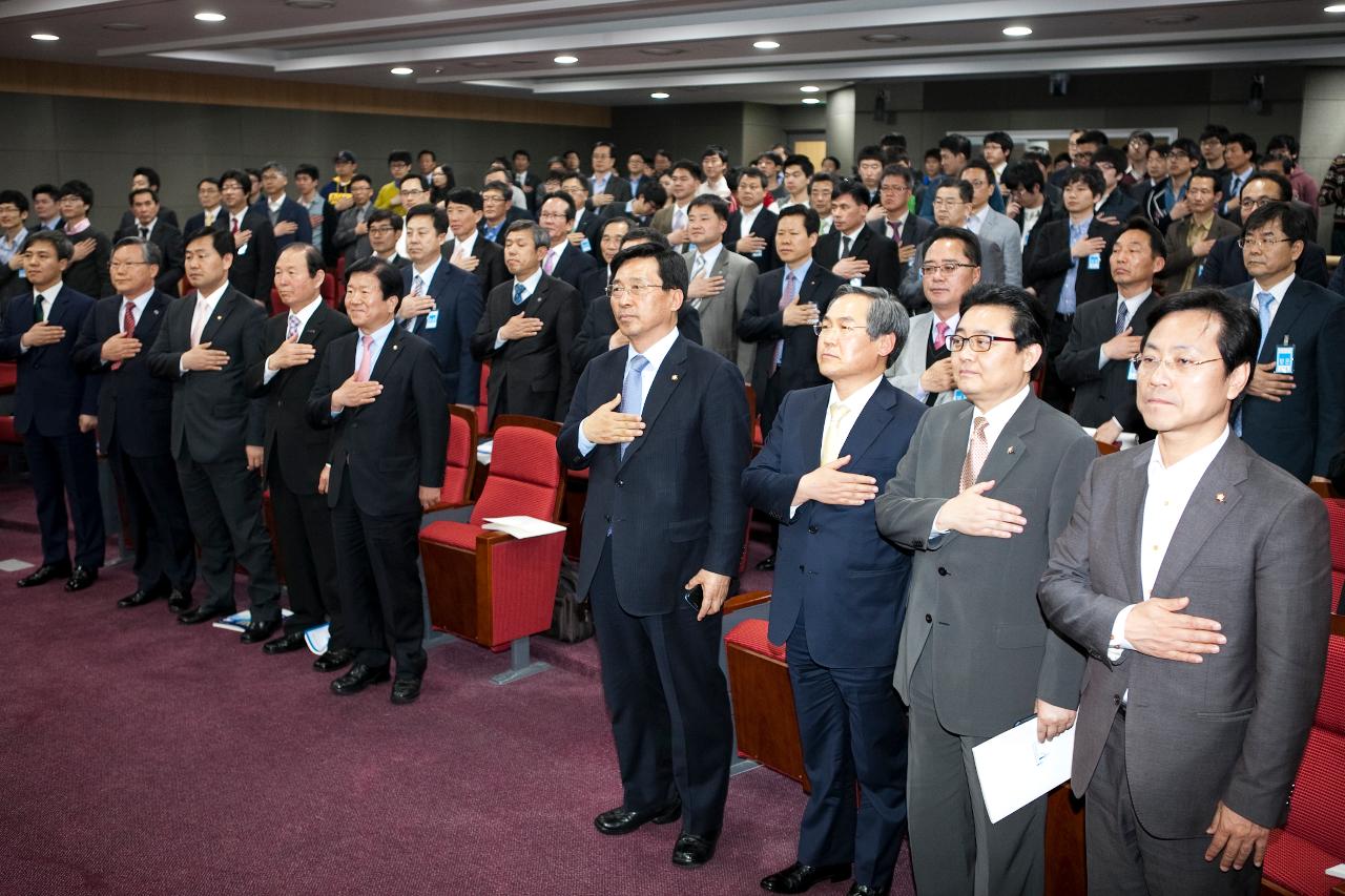 해상풍력산업 활성화 심포지엄