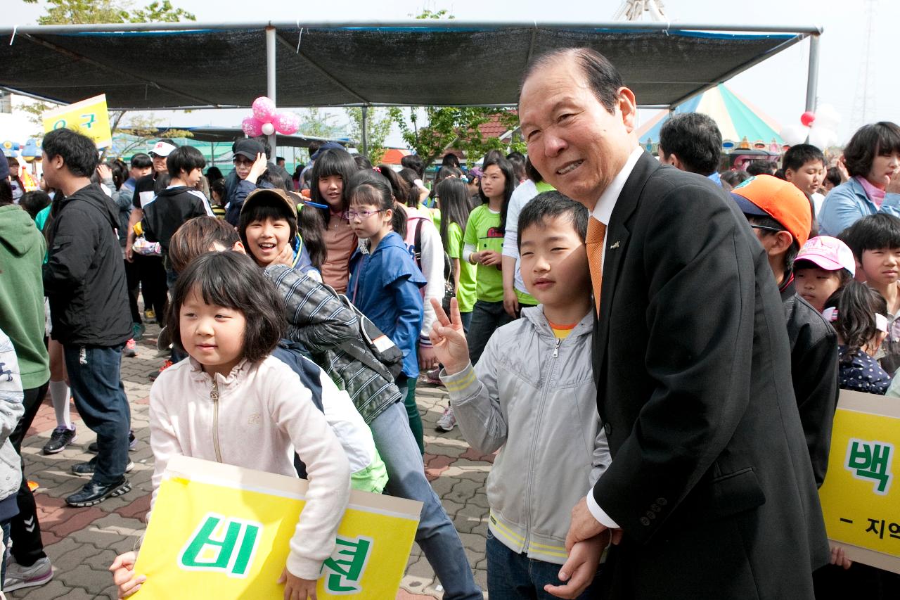 금강랜드 지역아동센터 어린이 한마음 축제