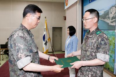 군산대대 정기감사 강평