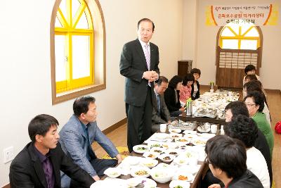 자원봉사단체 수익금 기탁