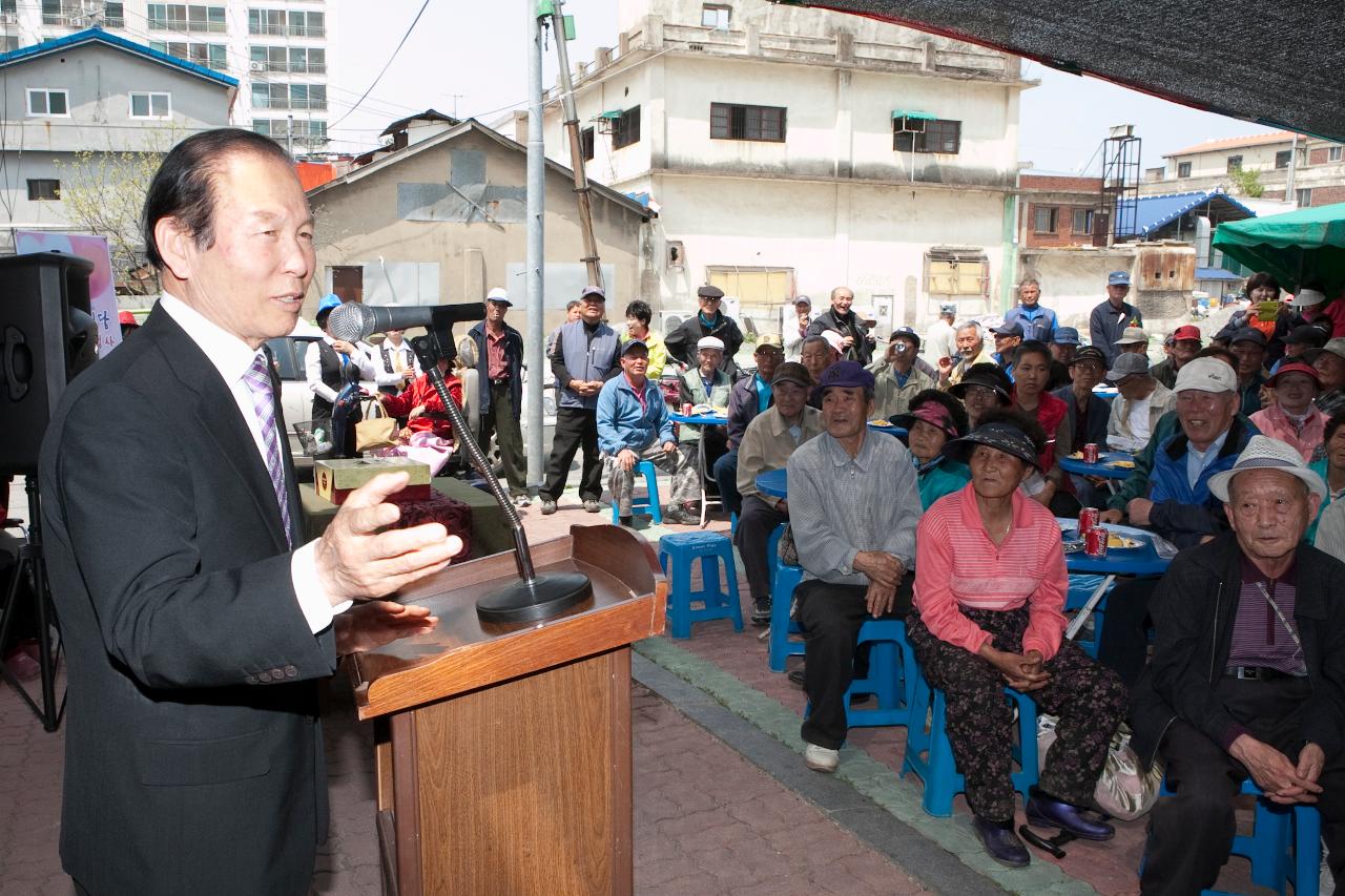 경로식당 어버이날 행사