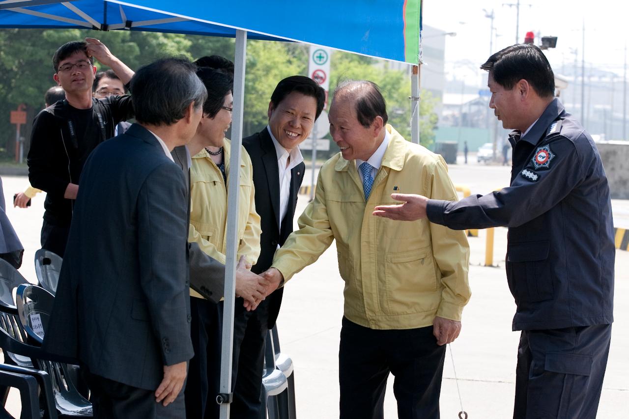 긴급구조 종합훈련