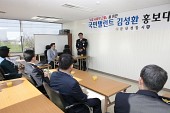 탤런트 김성환 4대 사회악 근절 홍보대사 위촉식사진(00008)