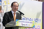 성산초교 한마음체육대회사진(00009)