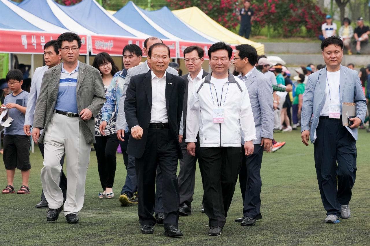 수송동민의 날 기념식