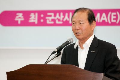 인도ACMA초청 자동차기업체 수출 상담회