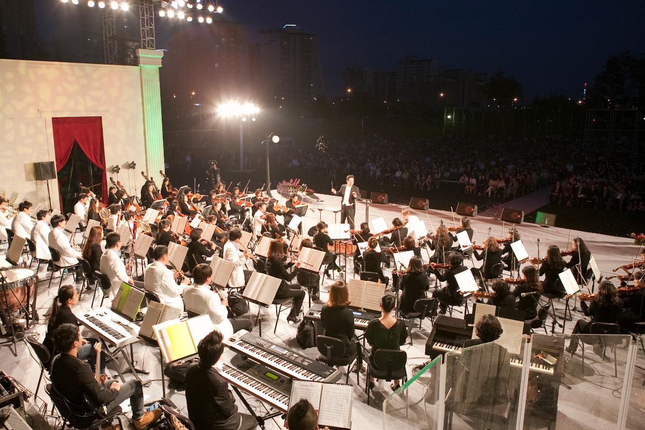 시립예술단 야외열린음악회 드림콘서트