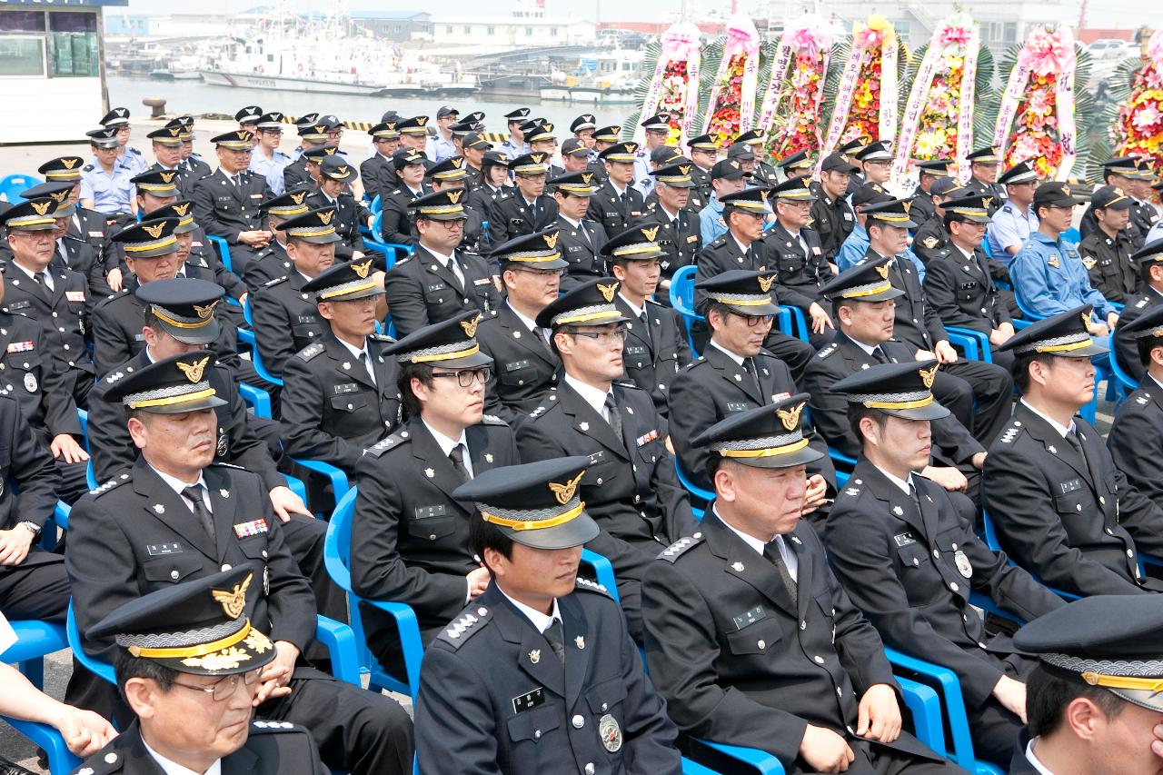 군산해경 321함 취역식