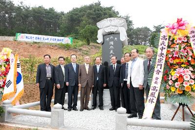 고봉민의병장 충혼비 제막식