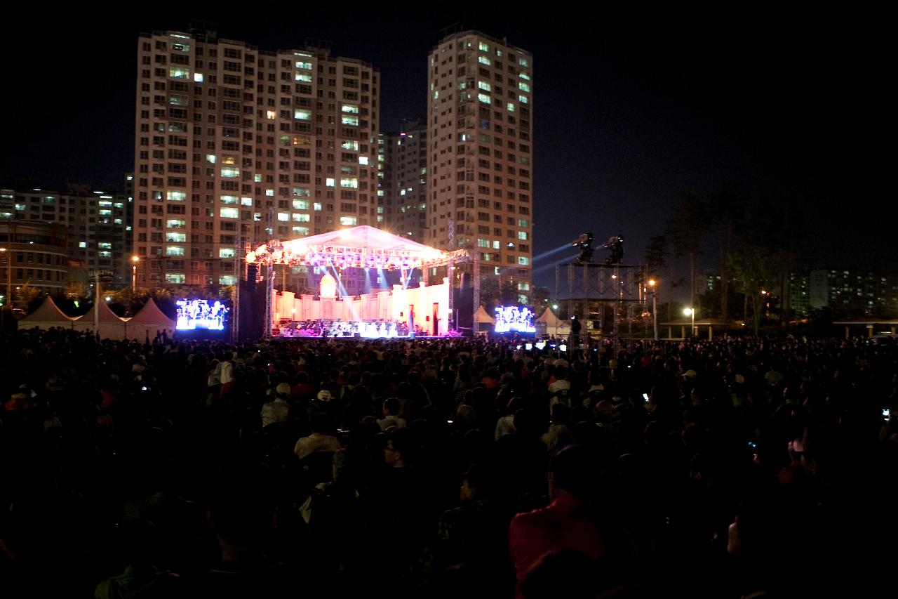 시립예술단 야외열린음악회 드림콘서트