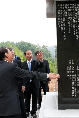 고봉민의병장 충혼비 제막식