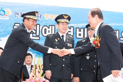 군산해경 321함 취역식