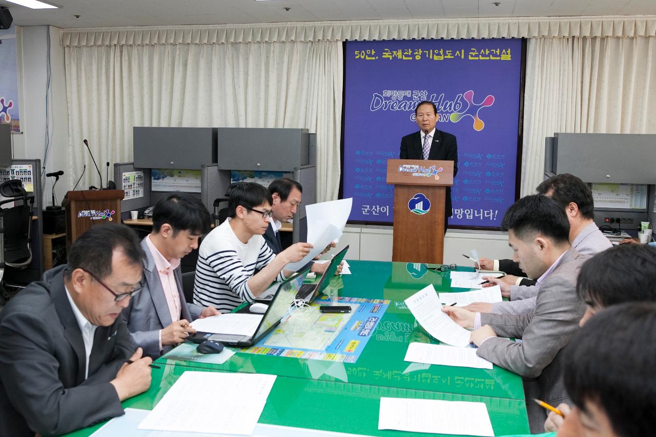 하수관거관련 시장님 긴급 기자회견