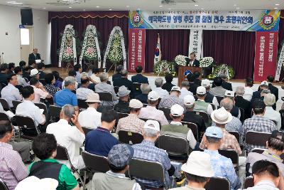 학도병 영령 추모 및 전우 초청 위안회