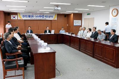 군산노인회-기독교연합회 업무협약