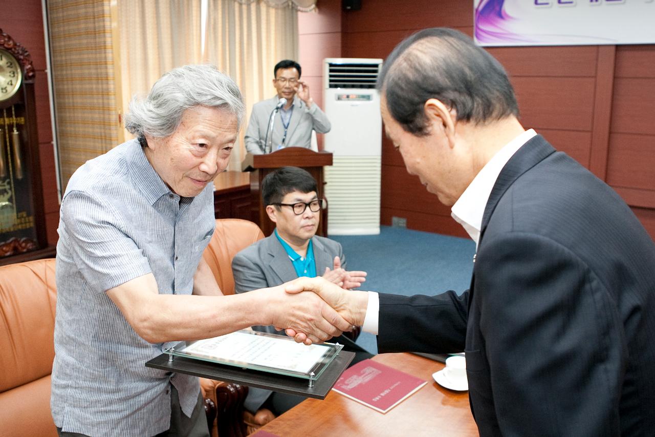 예술의전당 전시작품 기증서 수여식