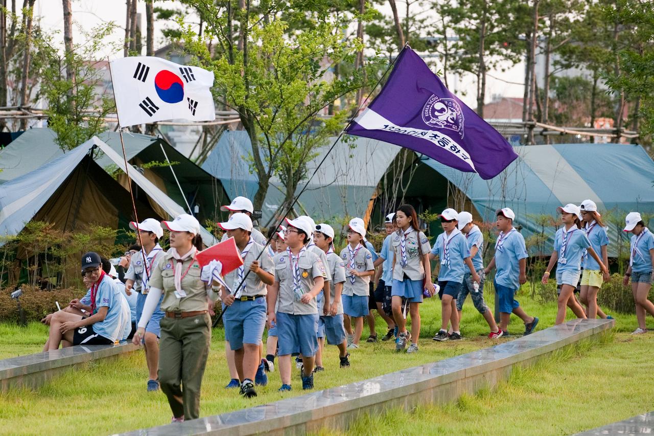 새만금 국제 청소년 야영대회