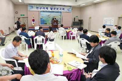 저예산 연구과제 발굴보고회