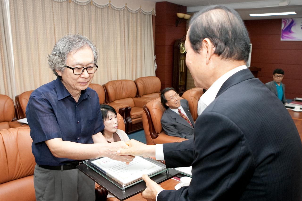 예술의전당 전시작품 기증서 수여식