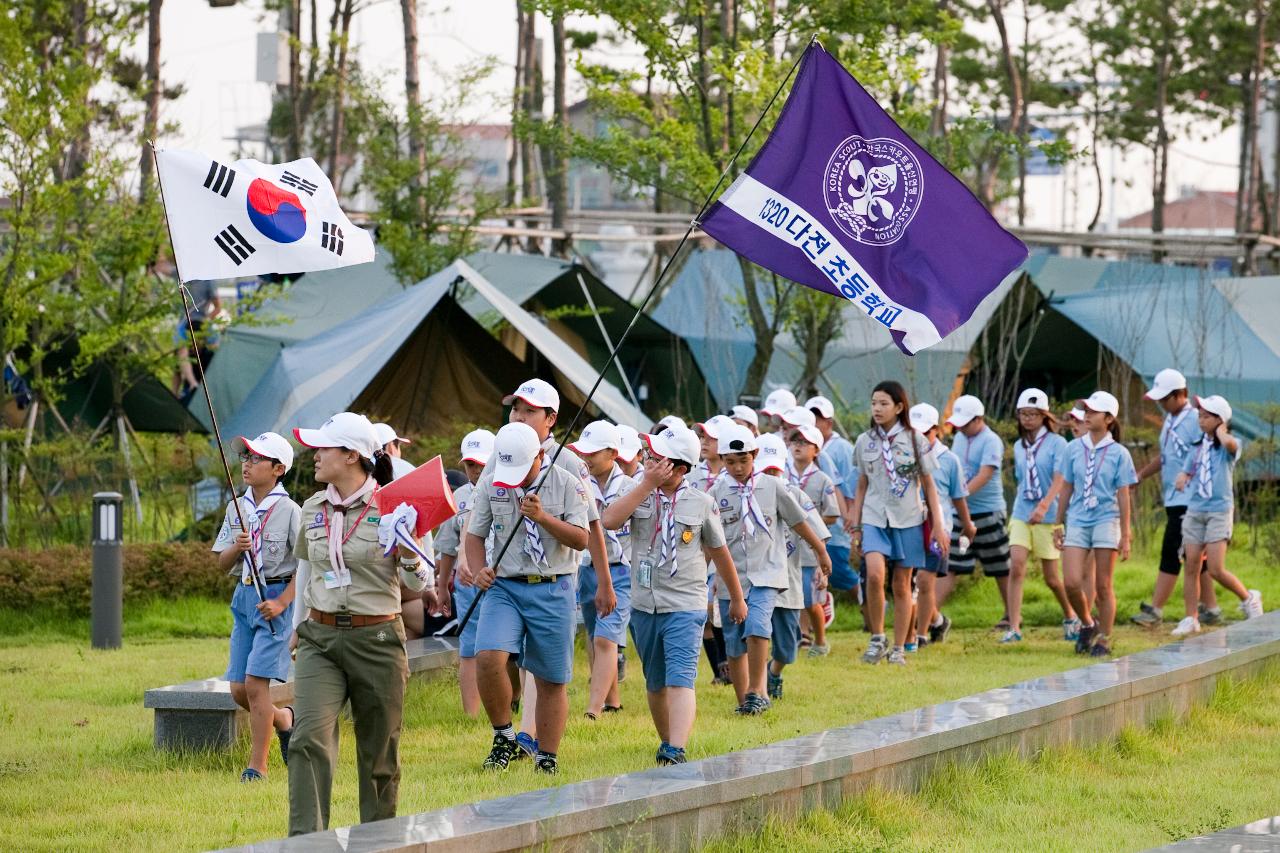 새만금 국제 청소년 야영대회