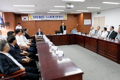 군산노인회-기독교연합회 업무협약