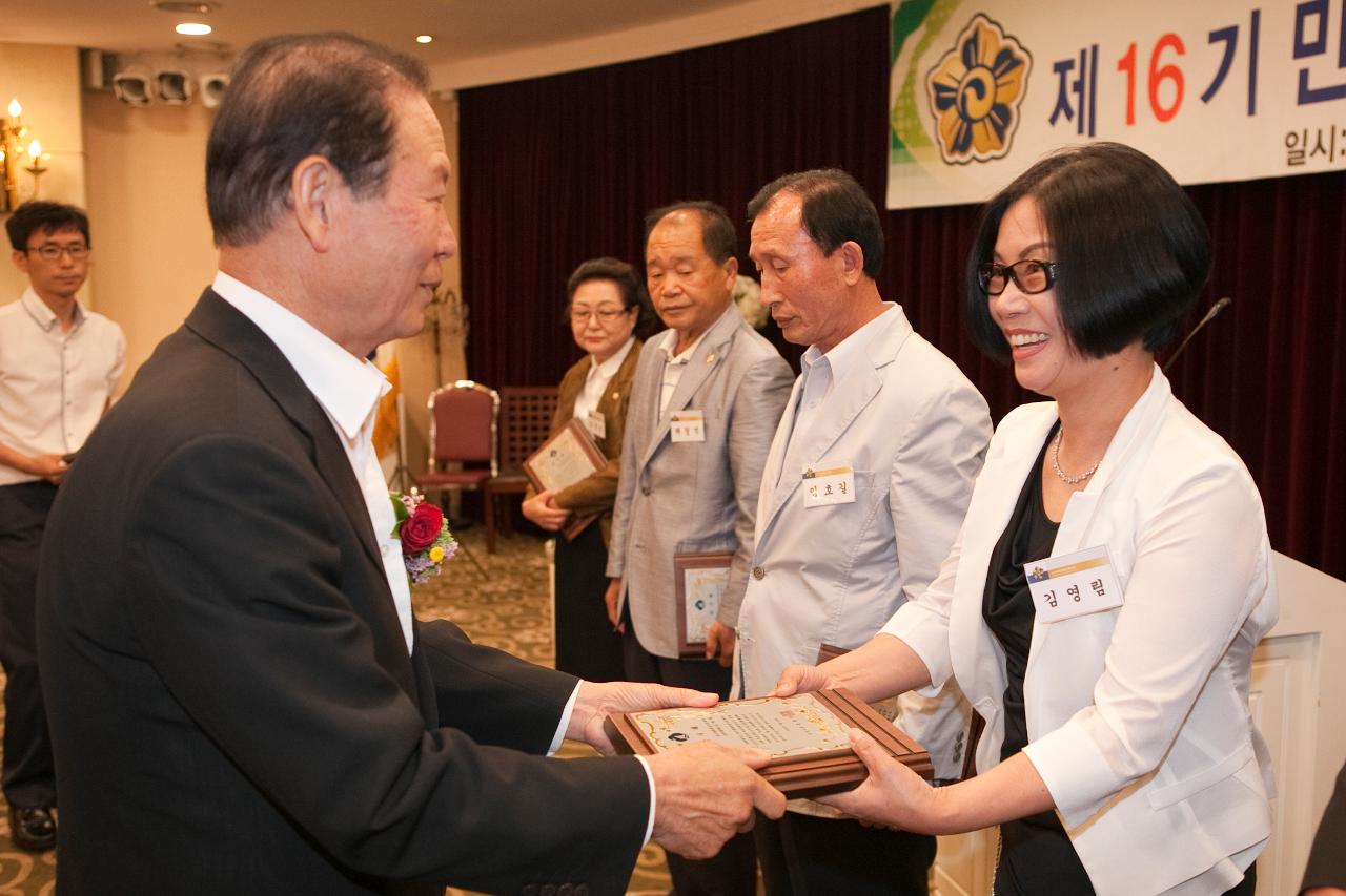 민주평통 군산협의회장 이취임식