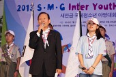 새만금 국제 청소년 야영대회사진(00043)