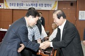 군산노인회-기독교연합회 업무협약
