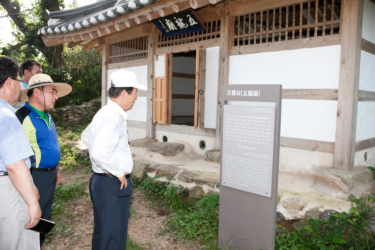 시장님, 선유도 해수욕장 현장점검