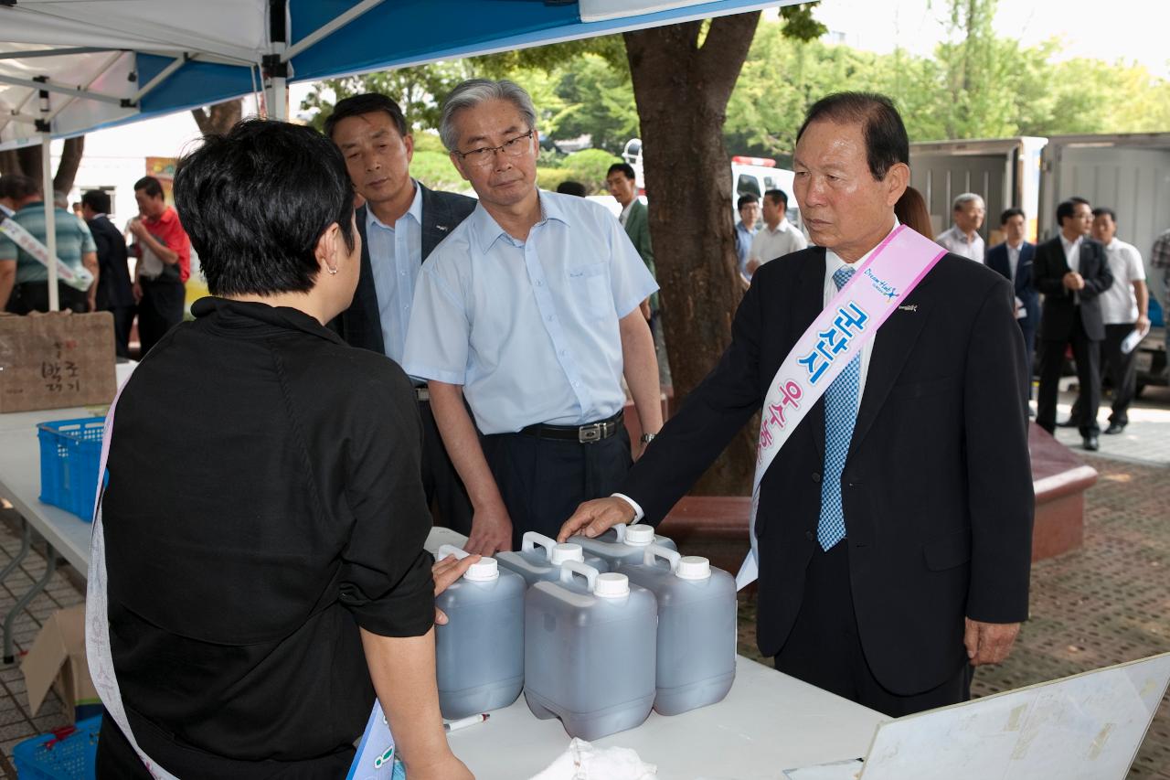 김천시 농수산물 홍보 및 판촉교류행사