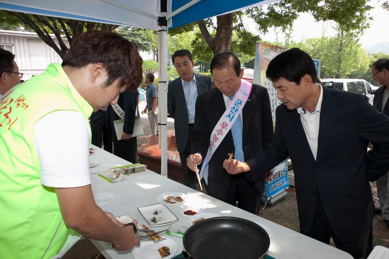 김천시 농수산물 홍보 및 판촉교류행사