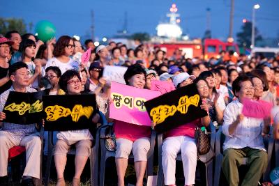 한여름밤의 금강콘서트