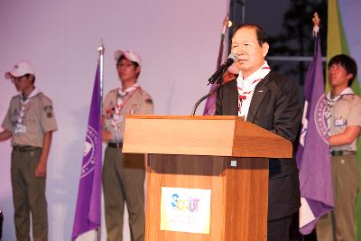 새만금 국제 청소년 야영대회 폐영식