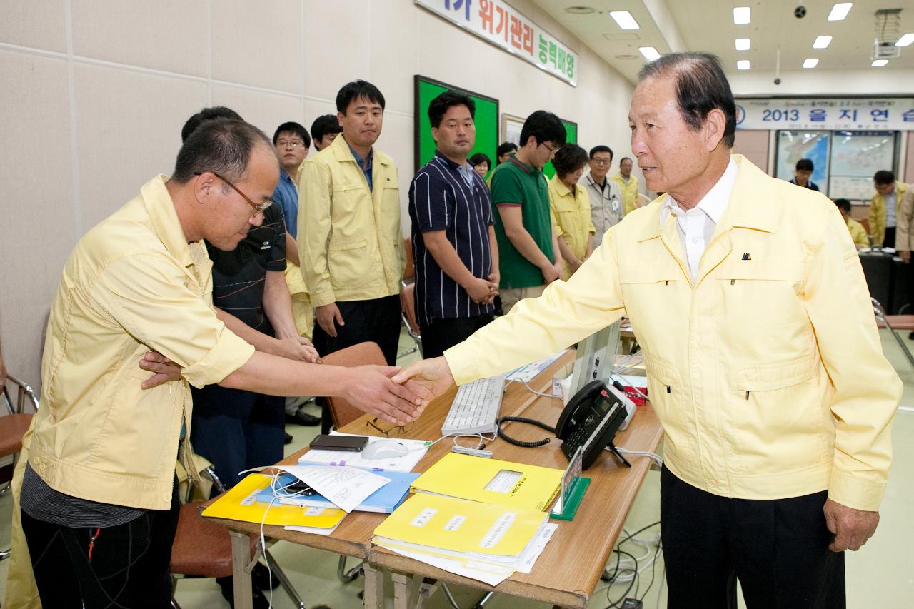 을지연습 일일상황보고회의