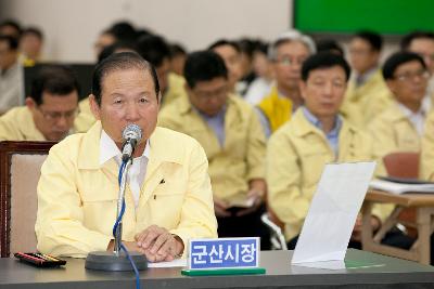 을지연습 일일상황보고회의