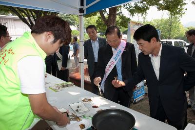 김천시 농수산물 홍보 및 판촉교류행사