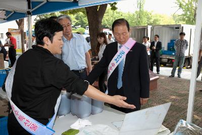 김천시 농수산물 홍보 및 판촉교류행사