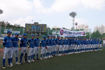 군산상고 봉황대기 우승