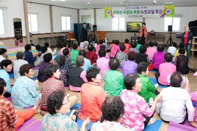 희망노인교실 시장님 특강