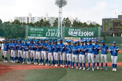 군산상고 봉황대기 우승