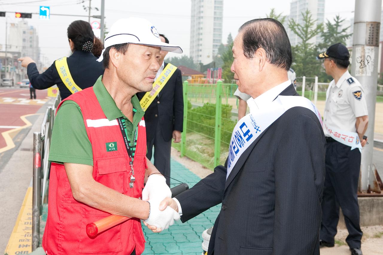 어린이교통사고 예방 교통캠페인