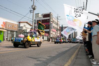 군산상고 봉황대기 우승기념 환영행사