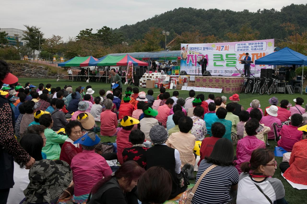 대야면 지경 큰들 축제