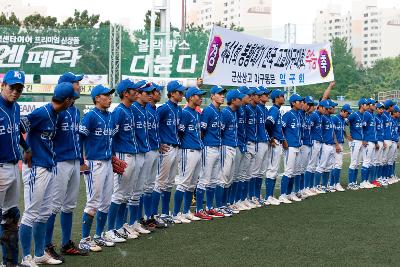 군산상고 봉황대기 우승