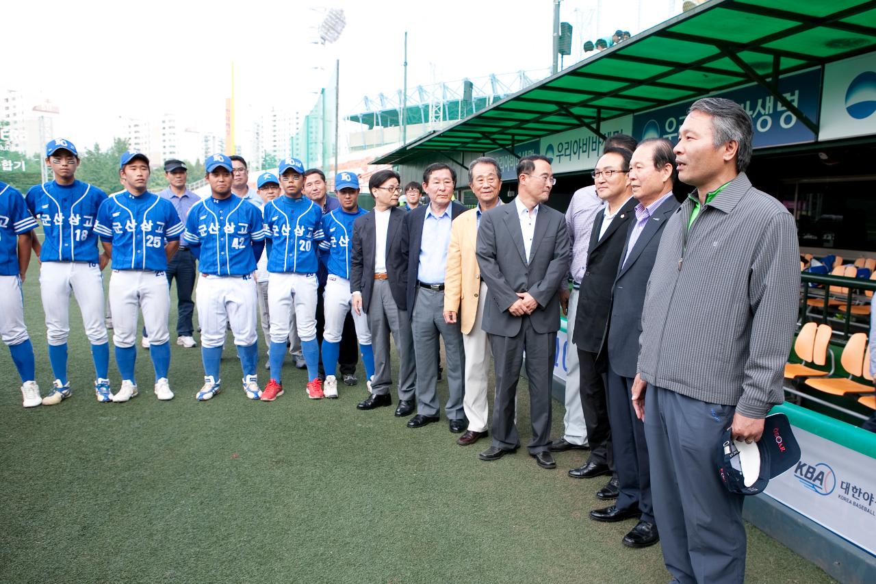 군산상고 봉황대기 우승