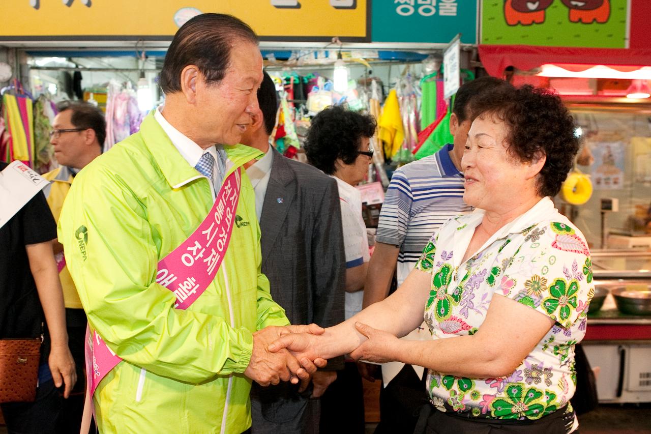 추석맞이 전통시장 장보기