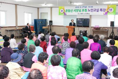 희망노인교실 시장님 특강