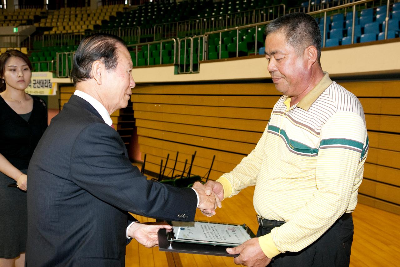 군산시 농업경영인 체육대회