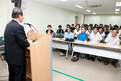 근대역사박물관 자원봉사자 교육