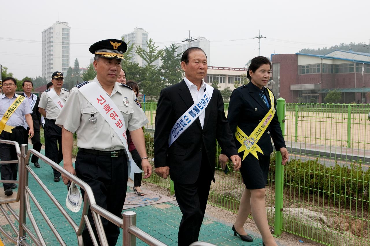 어린이교통사고 예방 교통캠페인